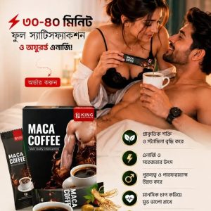 Maca Coffee